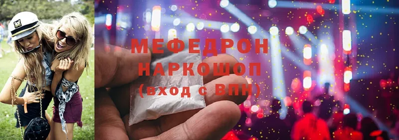 Купить наркотик Светлоград блэк спрут рабочий сайт  APVP  Каннабис  ГАШ  Cocaine  Галлюциногенные грибы 