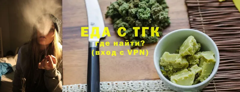 Cannafood марихуана  блэк спрут рабочий сайт  Светлоград  цена наркотик 