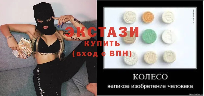 Ecstasy VHQ  Светлоград 